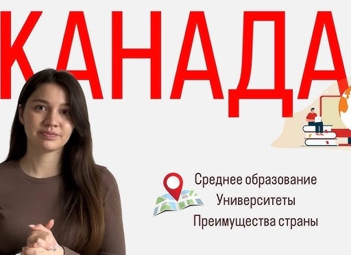 Почему важно получать среднее или высшее образование ?