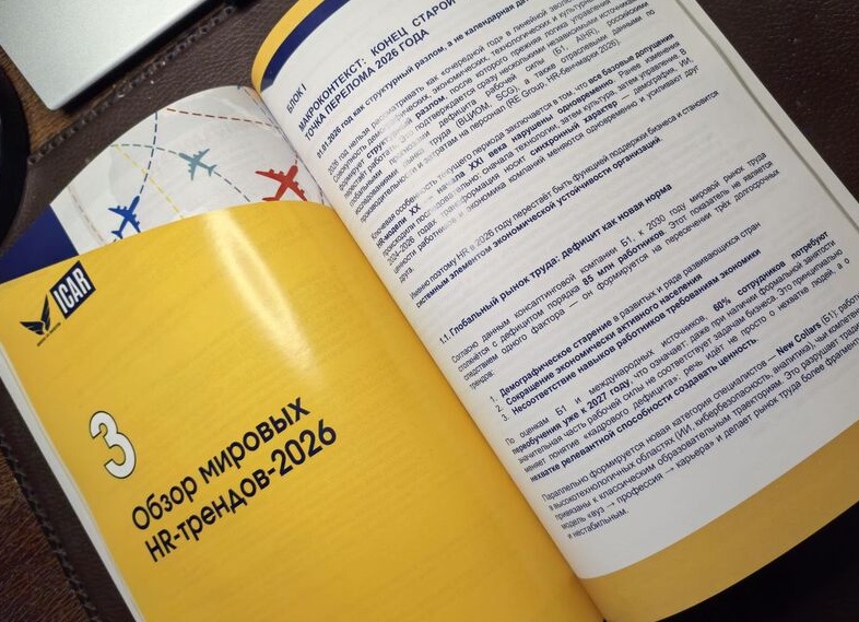 ЕГЭ в 2026 году: как изменится главный школьный экзамен?