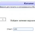 Fipi abre banco de tarefas do GIA em russo