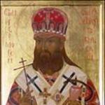 Offenbarung des heiligen Märtyrers Hermogenes von Tobolsk über Rasputin